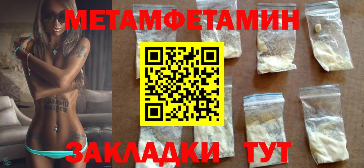 Амфетамин  Вход с VPN  АМФЕТАМИН  Энгельс  АМФ Premium 