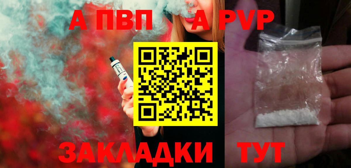 Альфа ПВП СК КРИС Энгельс