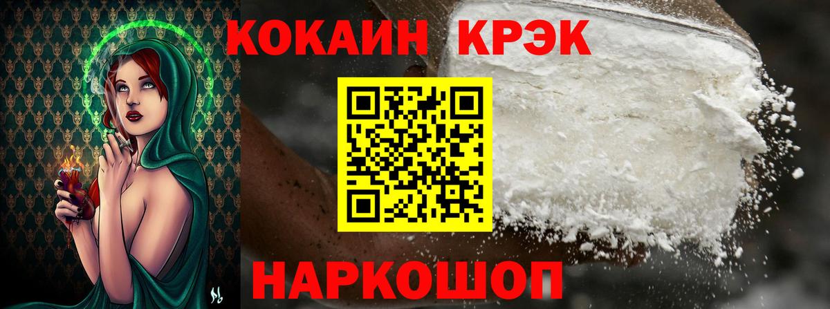 КОКАИН 98% Энгельс