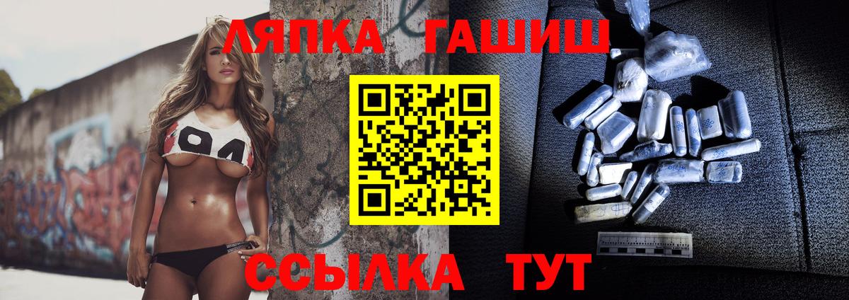 Гашиш хэш  Вход с VPN  Энгельс  ГАШИШ  ГАШИШ Изолятор 