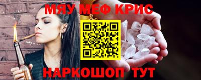 прущая мука Кингисепп