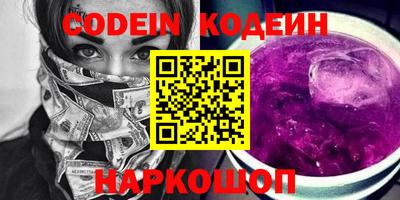 альфа пвп Кинель