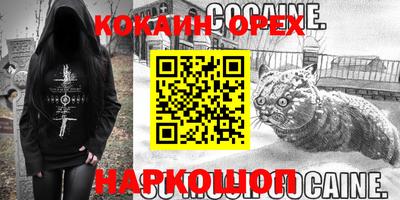 альфа пвп Кинель