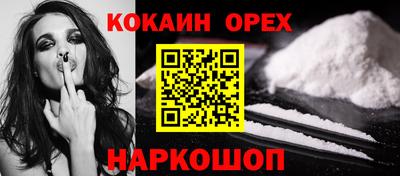 прущая мука Кингисепп