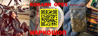 прущая мука Кингисепп