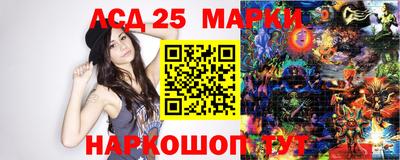 альфа пвп Кинель