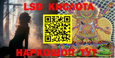 альфа пвп Кинель