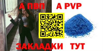 прущая мука Кингисепп