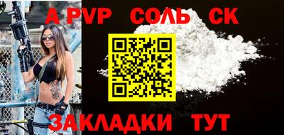 прущая мука Кингисепп