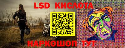 альфа пвп Кинель