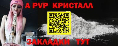 альфа пвп Кинель