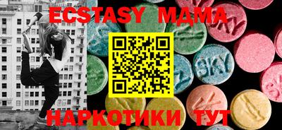 прущая мука Кингисепп