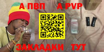 прущая мука Кингисепп