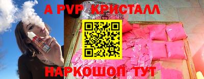 альфа пвп Кинель