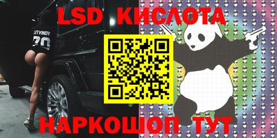 прущая мука Кингисепп