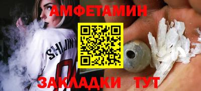прущая мука Кингисепп