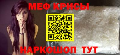 прущая мука Кингисепп