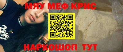 прущая мука Кингисепп