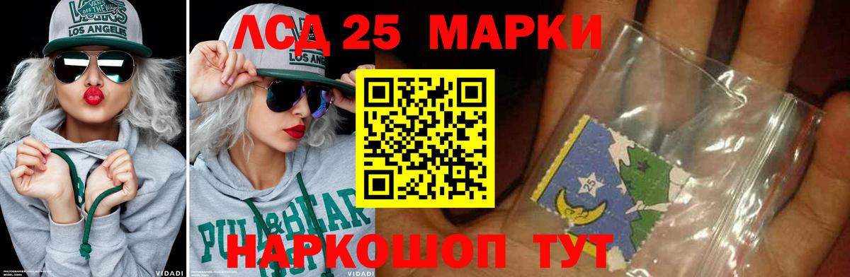 Энгельс  LSD-25 экстази ecstasy  blacksprut tor  Вход с VPN 