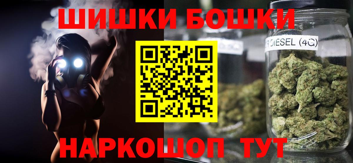 Бошки марихуана семена Энгельс